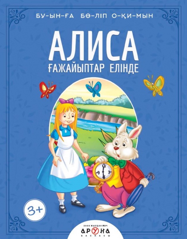 BBW секс жапондық әйелдер